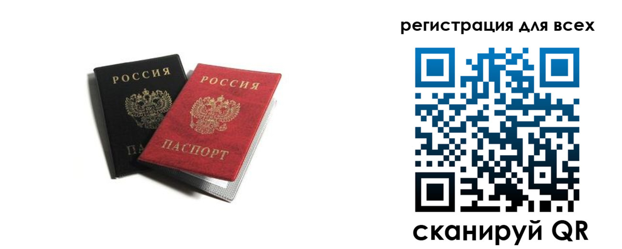 где прописаться в Торопеце