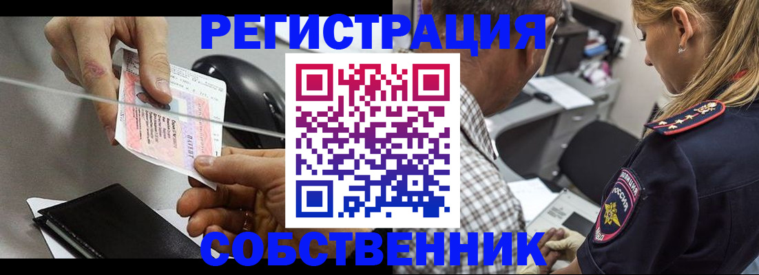 временная регистрация для всех в Торопеце