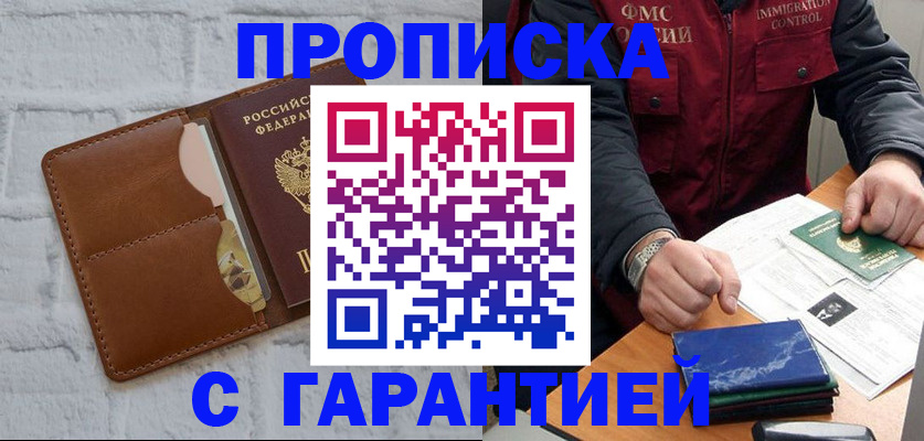 форма 3 в Торопеце
