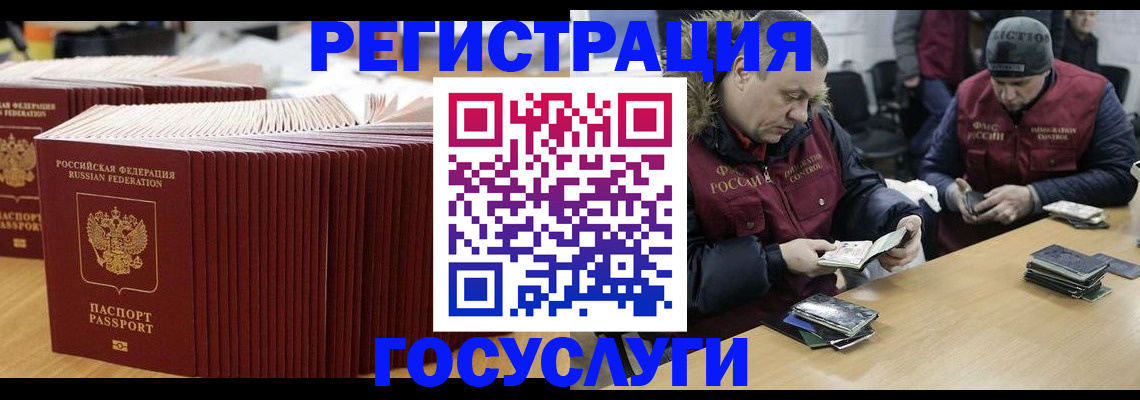 временная регистрация поиск в Торопеце